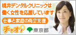 チャオ