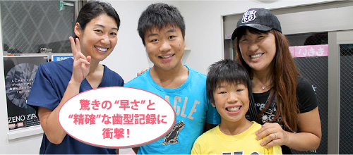 北斗晶さん一家集合写真