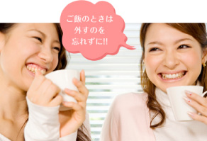 食事の際は画像