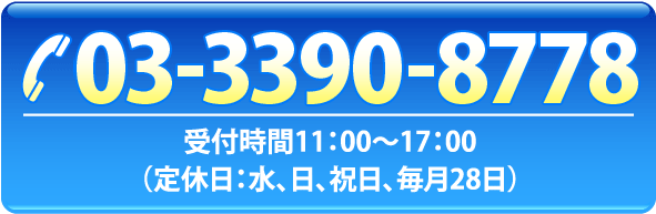 03-5316-1678@t11F00`17F00ixFAAjA28j
