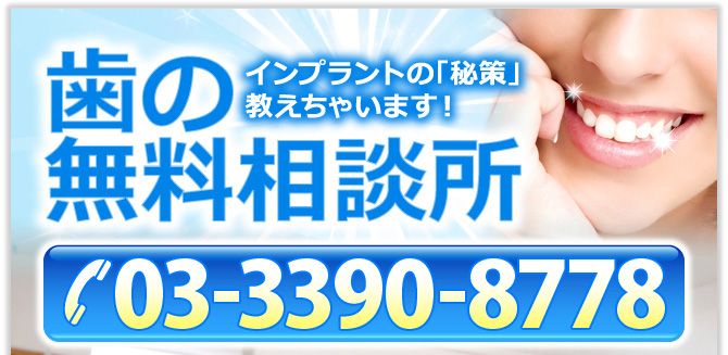 ̖k@CvǵuvႢ܂I@db03-5316-1678